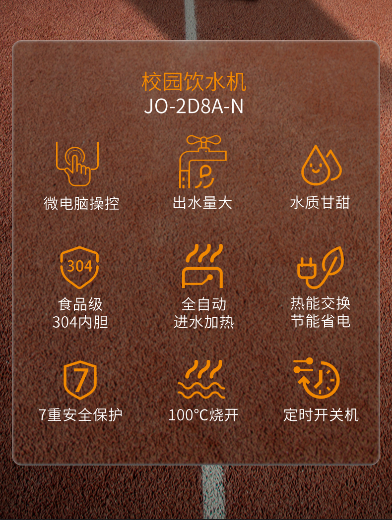 JO-2D8A-N����ҳ24��1_03.jpg