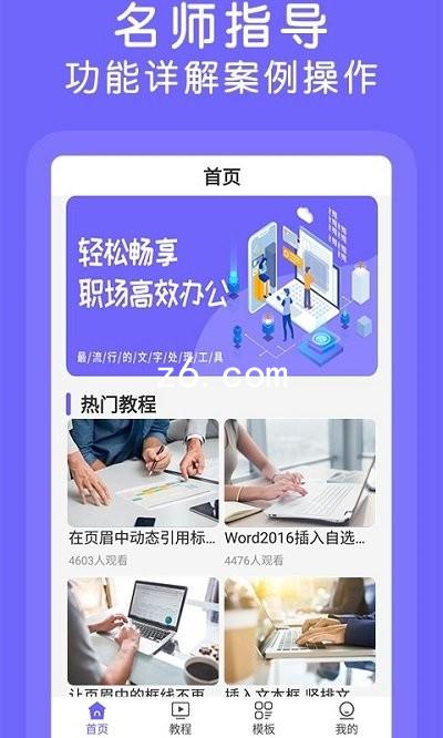 z6.com