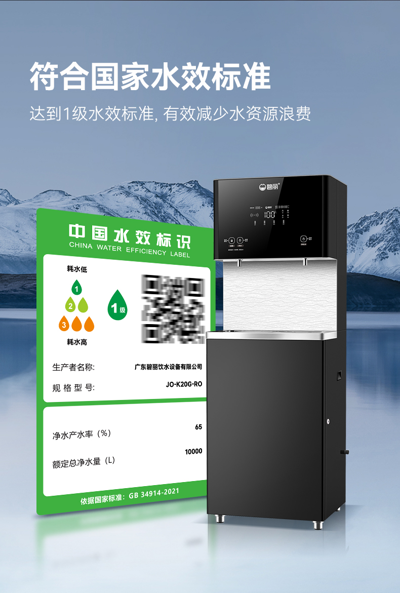 JO-K20G-ROҳ_17.jpg