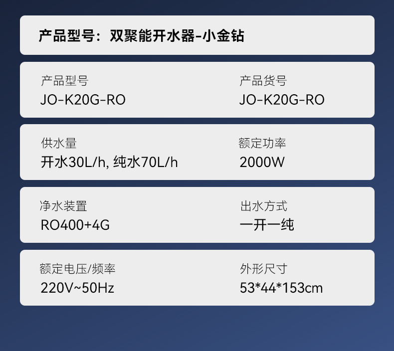 JO-K20G-ROҳ_22.jpg