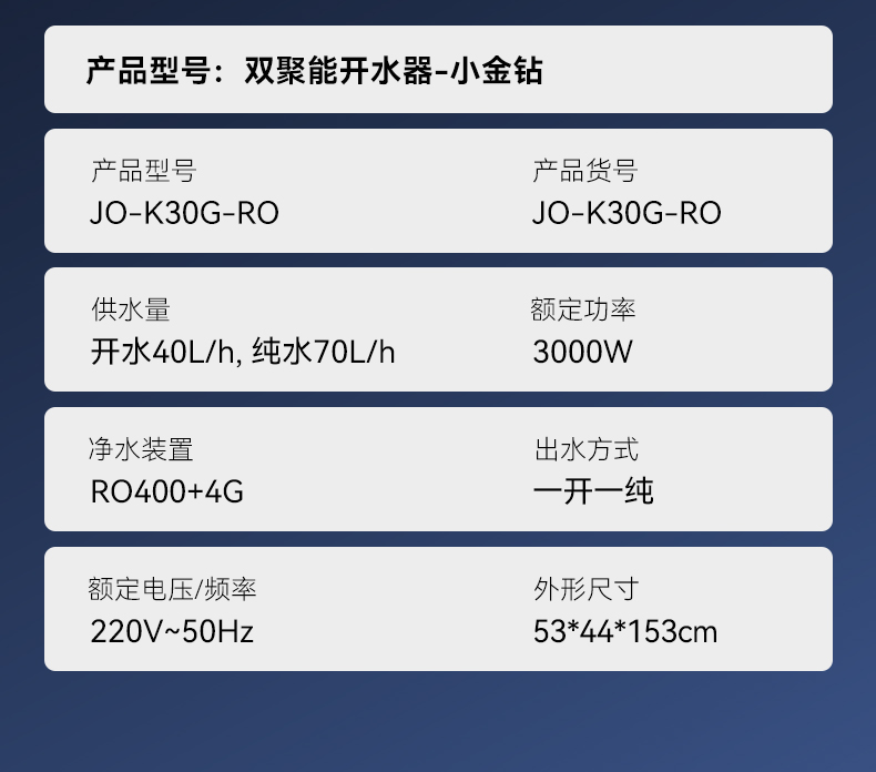 JO-K30G-ROҳ_22.jpg